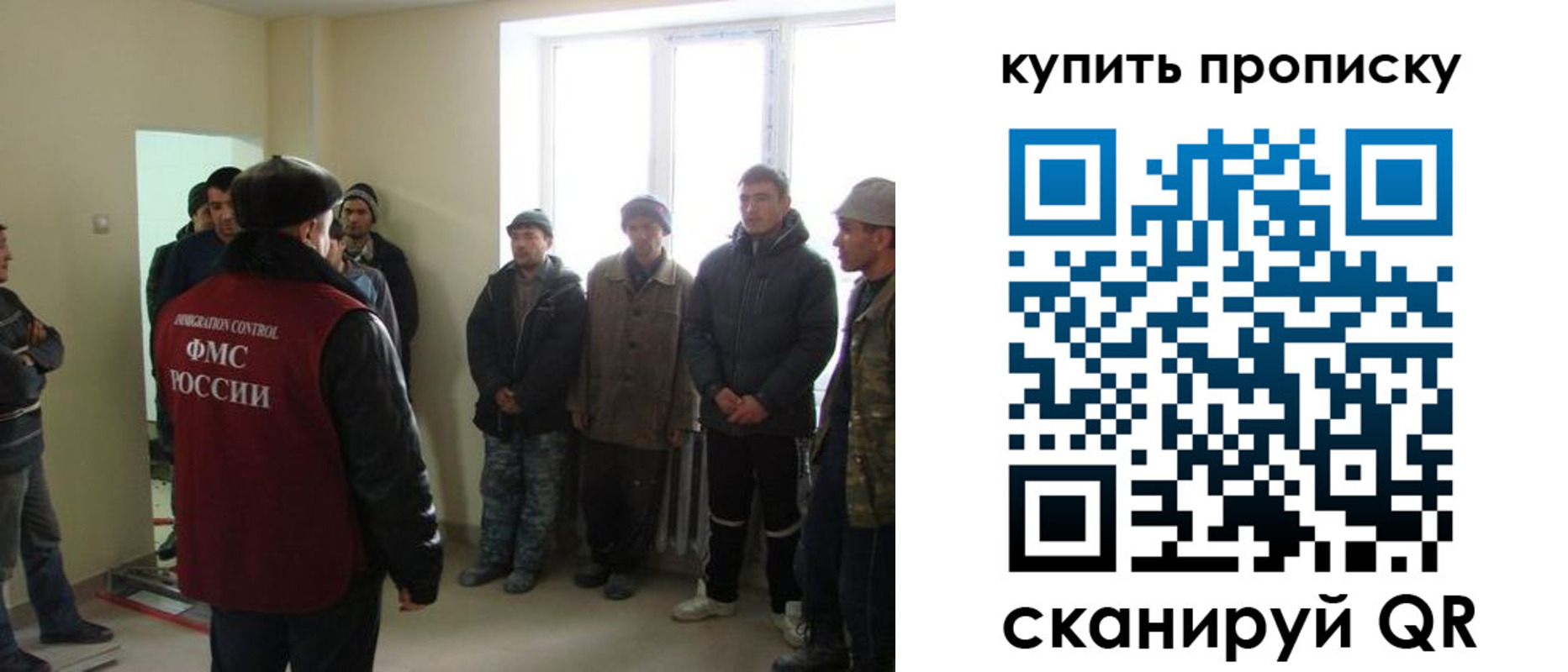 временная регистрация надежно в Партизанске